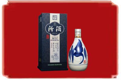 通化县烟酒回收汾酒.jpg