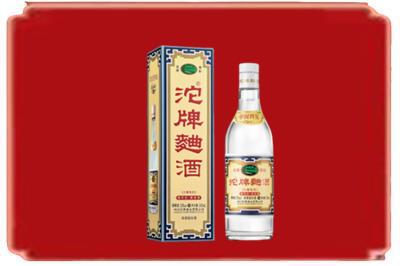 通化县烟酒回收沱牌特曲.jpg